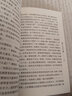林漢達(dá)·前后漢故事·悅讀本·全5冊(cè)套 曬單實(shí)拍圖