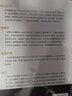 非隨機(jī)犯罪2（首發(fā)簽名版 非隨機(jī)犯罪系列第二部，刑偵作家馬拓新作，呂錚、法醫(yī)秦明、蜘蛛袂推薦。 ） 小說(shuō) 曬單實(shí)拍圖