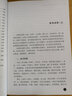 明醫雜著(zhù)（中醫古籍名家點(diǎn)評叢書(shū)） 曬單實(shí)拍圖