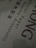 寶虹 藝術(shù)家級水彩本 棉漿水彩紙本 四面封膠300g 新規(guī)格~ 51x36cm 中粗 曬單實拍圖