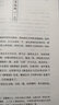 常任俠書信集 曬單實拍圖