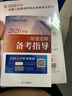 2020年二級建造師教材：機電專業(yè)（公共課+專業(yè)課）（套裝3冊） 曬單實拍圖