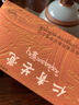 [金訶] 仁青芒覺(jué) 1g*6丸/盒 3盒裝 曬單實(shí)拍圖