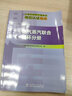 火電機組集控值班員崗位認證題庫 燃氣蒸汽聯(lián)合循環(huán)分冊 曬單實(shí)拍圖