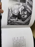 討厭黑夜的席奶奶 美國凱迪克大獎繪本 精裝硬殼2-3-4-6歲兒童啟蒙繪本圖畫故事書 親子共讀睡前讀物繪本 幫助孩子克服怕黑情緒 曬單實拍圖