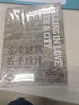 左手建筑右手設計 林徽因談建筑與設計 藝術(shù)是什么 曬單實(shí)拍圖
