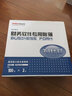 用友表單7.1針打賬簿紙及配套用品系列 無(wú)需單個(gè)挑選 購物省時(shí)省力更輕松！L020106 7.1總分類(lèi)明細帳頁(yè) L020106 曬單實(shí)拍圖