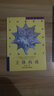 設計教材叢書(shū)：立體構成 曬單實(shí)拍圖
