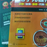包郵 電子產(chǎn)品設(shè)計(jì)寶典可靠性原則2000條+電子元器件寶典 2本 曬單實(shí)拍圖