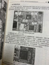 液晶和等離子體電視機(jī)原理與維修項(xiàng)目教程 電子工業(yè)出版社 韓廣興 編 書籍 曬單實(shí)拍圖