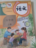 【新華書店正版】新版小學5五年級上冊蘇教版數(shù)學人教版語文英語書三起點PEP全套3本課本教材五年級上冊語文數(shù)學英語全套教科書 曬單實拍圖