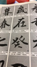 行書技法入門：王羲之“蘭亭序”/名碑名帖書法基礎(chǔ)教程 曬單實(shí)拍圖