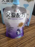 簡(jiǎn)愛(ài)【12送2】父愛(ài)配方0%2%4%蔗糖無(wú)添加劑低溫果蔬酸奶 2%糖果蔬12袋【隨機(jī)送2袋*共14袋】 曬單實(shí)拍圖
