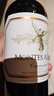 MONTES智利進(jìn)口紅酒 蒙特斯歐法系列葡萄酒750ml 歐法佳美娜整箱6支裝 曬單實(shí)拍圖