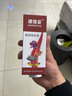 速倍妥必定清魚藥水族藥劑魚藥魚爛尾爛肉水族內(nèi)外寄生蟲驅(qū)蟲藥蟲必克 SS5/50ML 曬單實(shí)拍圖