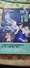 金牌作家書系·王巨成專輯·震動 4·像王子一樣高貴 曬單實拍圖