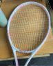 WITESS 网球拍碳纤维男女初学（已穿线）网球训练器大学生带线回弹套装 蓝黄5020-单支（成人训练） 实拍图