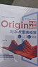 Origin科研繪圖與學(xué)術(shù)圖表繪制從入門(mén)到精通 Origin編程 二維三維繪圖 三維曲線(xiàn)圖 數據與信號處理 數據運算 北京大學(xué)旗艦店正版 曬單實(shí)拍圖