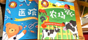 包郵 【全10冊(cè)】手電筒看里面科普透視繪本（平裝版）卡倫布朗 中信出版社圖書(shū) 曬單實(shí)拍圖