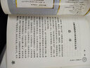 內經(jīng)之研究 曬單實(shí)拍圖