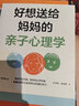 2025秋新版新黑馬閱讀一二三四五六年級語文閱讀同步括展訓(xùn)練現(xiàn)代文課外閱讀英語閱讀訓(xùn)練古詩文課外閱讀英語聽力訓(xùn)練 【小學(xué)四年級】 黑馬閱讀英語閱讀訓(xùn)練【第8版】 曬單實(shí)拍圖