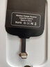 耐爾金 手機(jī)無(wú)線充電接收端/充電貼 能量貼 蘋果接口-短款 曬單實(shí)拍圖