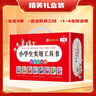 小學(xué)生必備詞典工具書(shū)（盒裝全8冊）成語(yǔ)作文寫(xiě)作組詞造句同義詞近義詞諺語(yǔ)成語(yǔ)故事接龍語(yǔ)文數學(xué)英語(yǔ)詞典 曬單實(shí)拍圖