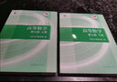 包郵 工程數學(xué) 線(xiàn)性代數同濟第七版 第7版教材+輔導及習題精解 第六6版升級版 高數考研學(xué)習參考書(shū) 共2本 曬單實(shí)拍圖