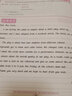 英語規(guī)范書寫教程高考書面表達(dá)優(yōu)秀范文 衡水體 衡水中學(xué)立頂英語學(xué)習(xí)型字帖 成都七中馬智慧 百鳴教育 曬單實(shí)拍圖