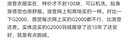 浪登男士圓領(lǐng)針織衫春季中青年時(shí)尚撞色保暖打底毛衣男 灰綠 L 曬單實(shí)拍圖