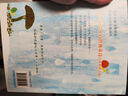 蝸牛（林良爺爺?shù)?8首經(jīng)典童詩首次整理出版，全齡詩集讀本，珍藏林良經(jīng)典詩作） 曬單實拍圖