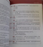 2022新版籃球規(guī)則解釋+2022籃球規(guī)則+ 籃球裁判員手冊（單本可選） 籃球比賽書 籃球規(guī)則 比賽競賽執(zhí)裁裁判法書 國際籃聯(lián)裁判員手冊3人執(zhí)裁基礎(chǔ) 進(jìn)階 個人執(zhí)裁技術(shù) 2022籃球規(guī)則解釋 曬單實(shí)拍圖