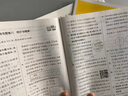 【科目自選】備考2026恩波教育江蘇省13大市中考試卷與標準模擬優(yōu)化38套語(yǔ)文數學(xué)英語(yǔ)九年級初三總復習春雨教育十三13大市中考試卷 江蘇13大市中考試卷與標準模擬 數學(xué) 曬單實(shí)拍圖
