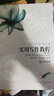 中文專(zhuān)業(yè)論文寫(xiě)作導論（第三版） 曬單實(shí)拍圖