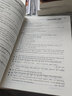 一天一課新概念英語(yǔ)句型365(第三冊(cè)) 曬單實(shí)拍圖