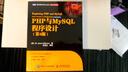 PHP與MySQL程序設計（第4版）(圖靈出品) 曬單實拍圖
