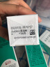 瑪麗艷蘆薈膠40g補(bǔ)水保濕溫和曬后修護(hù)啫喱乳液男女 2支 曬單實(shí)拍圖