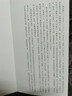 趙孟頫與中峰和尚尺牘 歷代碑帖精選叢書 收錄書法歷史代表性名家趙孟頫行草書法作品賞析 毛筆書法臨摹墨跡本附簡體旁注 西泠印社 曬單實拍圖