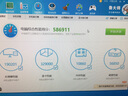 PC大佬 海景房 Ultra 7 265KF RTX5060Ti 16G DDR5內存 水冷臺式機游戲圖形設計DIY組裝電腦臺式主機 32GB 內存 RTX5060 Ti 16GB 游戲圖形設計顯卡 曬單實(shí)拍圖