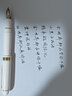 白金（PLATINUM）14K金鋼筆Century世紀系列3776 PNB-15000日本直郵 PNB-15000-2城堡白桿 M（中） 曬單實(shí)拍圖