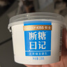 卡士（CLASSY.KISS）斷糖日記130g*4無蔗糖原味 低溫酸奶 風(fēng)味發(fā)酵乳 曬單實(shí)拍圖