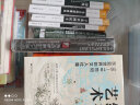 海外中国研究系列·功利主义儒家：陈亮对朱熹的挑战 实拍图