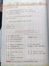 包郵2026春小學(xué)教材詳解重點(diǎn)難點(diǎn)指導手冊語(yǔ)文+數學(xué)5五年級下冊配RJ版人教版部編版統編版新教材同步全解課本解讀主編啟智 曬單實(shí)拍圖