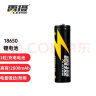 雷摄（LEISE）充电电池 18650锂电池大容量2800mAh 3.7V(1节装)适用：强光手电筒/头灯/航模（不含充电器） 实拍图