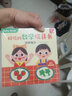 好玩的數學(xué)玩具書(shū)·比較(套裝共4冊)【比比誰(shuí)高+比較長(cháng)短+比較大小+你多我少】0-3歲 曬單實(shí)拍圖