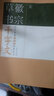 現貨 宋徽宗草書(shū)千字文下歷代名家千字文經(jīng)典法 曬單實(shí)拍圖
