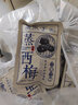 零度深林蒸果子散稱(chēng)西梅楊梅話(huà)梅烏酸梅黃桃蜜餞果脯休閑小吃解饞網(wǎng)紅. 蒸西梅1000g 曬單實(shí)拍圖