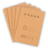 康德?？üぷ鞴P記本工作手冊牛皮紙會(huì )議記錄本口袋本64K 【加厚款】16K豎翻6本裝 曬單實(shí)拍圖