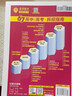 理想樹(shù)2026高中資源庫化學(xué)物理數學(xué)生物語(yǔ)文英語(yǔ)政治歷史地理教材基礎知識講解復習高一二三教材解讀工具書(shū)高中知識點(diǎn)高中必刷題 語(yǔ)文【全國通用】 曬單實(shí)拍圖