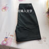 魅力棠休閑短褲女2024夏季新款高腰直筒寬松闊腿五分褲顯瘦薄款裝中褲西 黑色 L/28(105-115斤) 曬單實(shí)拍圖